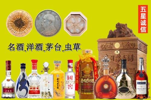 昂昂溪区国尊烟酒商行