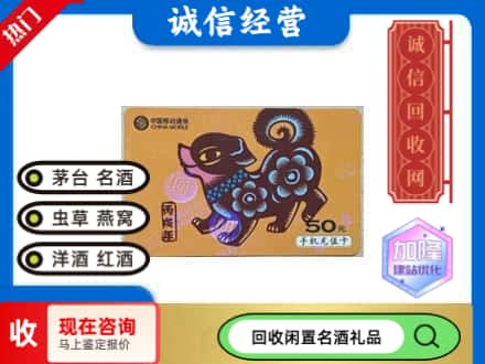 昂昂溪区回收移动充值卡